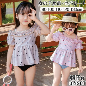  ̎q Zp[g 100cm LbY  ̎q Zp[g 3_Zbg ItV_[ yv gbvX  V[c XCLbv 3_Zbg Zp[g n[g `F[ t p