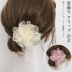   Nbv l  Nbv  a ԉΑ Vv  V[g  l Ǝ OB ԉ ܎O  w fB[X wAANZT[ a U  a