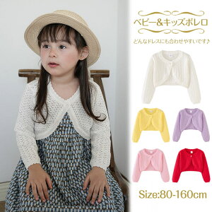 _N[|p10%OFF^{ ̎q 110 tH[} { ̎q q { q LbY  w oG tH[}  ǂp    sN  {  OJ hX V