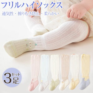 yyVX[p[SALE zIIzu3g݁vxr[ C ̎q nC\bNX C xr[ LbY qp  킢 Ԃ nC\bNX tďH ̎q j̎q ĉ悯C qpC