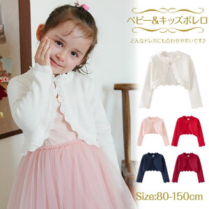 J[fBK ̎q q { tH[} jbg  gbvX LbY AE^[ OJq xr[ J[fBK ̎q LbY Ԃ jbgJ[fBK K[Y jbg {