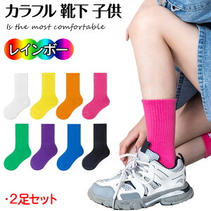 2���Z�b�g �J���t�� �C�� �L�b�Y �l�I���J���[ �C�� �L�b�Y �q�� �J���t�� �C�� �l�I���J���[ �\�b�N�X �J���t�� �C�� �q�� �L�b�Y �N���[�� �\�b�N�X �l�I���J���[ ������� �j�̎q ���̎q 