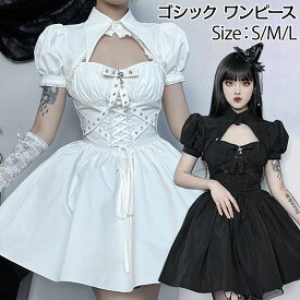 ゴスロリ ロリータ ワンピース ゴシック 黒 ハロウィン コスプレ アイドル衣装 ノースリーブ ミニ丈 天使 悪魔 ドレス ゴシック クリスマス 衣装 大人 女性 可愛い セクシー 大人 花嫁 仮装 女性 仮装 変装 怖い ワンピース 魔女 悪魔