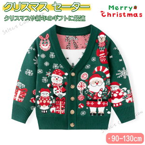 NX}X Z[^[ LbY q NX}X  J[fBK q VlbN q jbgZ[^[ j̎q ̎q NX}X ߑ q Ԃ T^ jbgZ[^[ q xr[ T^