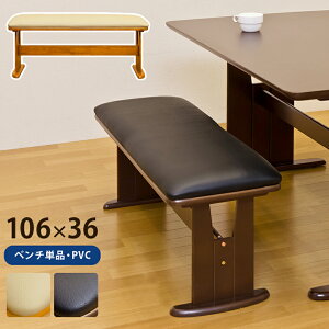 [5%OFFN[|] _CjOx` 2l| 106cm ؐ ֎q CX Xc[  _CjOx` ֎q v PVC Vv VR ` _CjO x` x``FA wȂ 