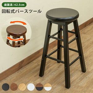 o[Xc[ JE^[`FA ʉ]Xc[ nC^CvXc[ VR ] 62.5cm wꖳ o[`FA JE^[Xc[ k _CjOo[`FA Xc[ ؐ nC`