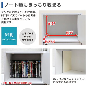 楽天市場 クーポン有 収納 ボックス 鍵付き カラーボックス カギ付き収納 Cd Dvd オーディオ収納 整理整頓 Cdラック Dvdラック 扉付き 鍵付きラック4段 本棚 カギ付 キャビネット 送料無料 テレワーク 在宅ワーク 4段ラック 収納ボックス 貴重品 ロッカー ラック 棚