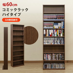 {I {[ R~bN[ [ R~bNbNnC^Cv I 8i VFt ubNVFt  }K ObY [ 60cm I ^ ^ ȃXy[X Ps{ S[ CD DVD X