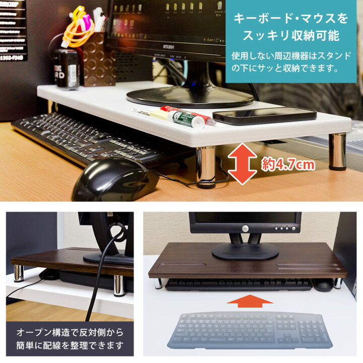 楽天市場】[5%OFFクーポン] モニター台 モニタースタンド モニター 