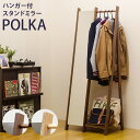 鏡 姿見 ミラー スリムミラー 全身 飛散防止 大型ミラーハンガー付 スタンドミラー POLKA 棚板付き 衣類収納 ハンガーラック 姿見 レトロ 塩系インテリ...