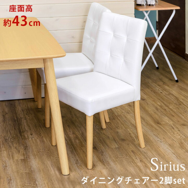 格安販売の 折りたたみ パーソナルデスク チェア 木製 合皮 合成皮革 〔リビング ダイニング〕 fucoa.cl 格安販売の 折りたたみ パーソナルデスク チェア 木製 合皮 合成皮革 〔リビング ダイニング〕 fucoa.cl