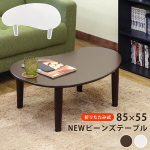 折りたたみテーブル 簡易テーブル テーブル 通販 価格比較 価格 Com