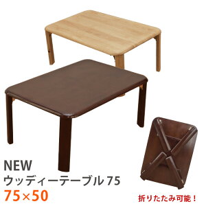 小さい テーブル 通販 価格比較 価格 Com 小さい テーブル 通販 価格比較 価格 Com