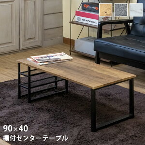 Z^[e[u [e[u ItZ^[e[u It[e[u rOe[u 90×40 I2 ` 90cm s45cm X`[ Vv  Be[W k l