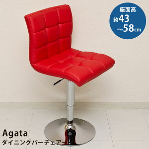 JE^[`FA o[`FA `FA ~o[`FA CX  ֎q ~JE^[`FA  Agata _CjOo[`FA  JE^[ _CjO`FA ~ ] 