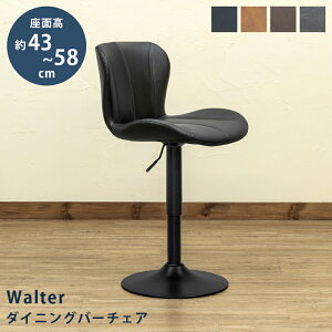 [5%OFFN[|] JE^[`FA o[`FA nCXc[ _CjOo[`FA Lb``FA `FA ~o[`FA CX  ֎q wt o[Xc[  Walter ~ 