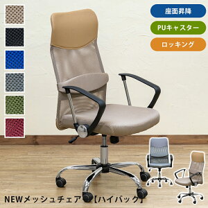 ItBX`FA[ bVn PVC fXN`FA nCobN ~  É PULX^[ bLO |GXe I| ʍ45`53cm ֎q Vv CX  `FA ֎q p\R