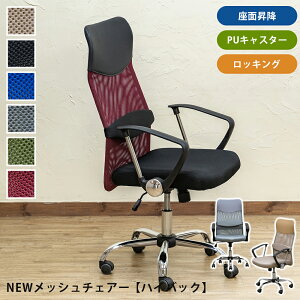 ItBX`FA[ bVn PVC fXN`FA nCobN ~  É PULX^[ bLO |GXe I| ʍ45`53cm ֎q Vv CX  `FA ֎q p\R