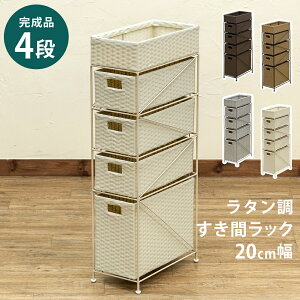 Ԏ[ h[[ [ Eߏ ʏ  ȃXy[X 20cm Tj^[lH^ AWA[ `FXg ^ԃbN 4i X i h[ bN  ߗ