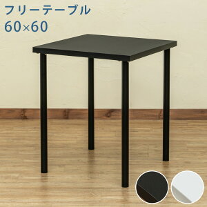 fXN p\RfXN VvfXN [NfXN `fXN e[u 60cm ` PCfXN ȃXy[XƑ  p\R  e[u _CjOe[u   zCg 