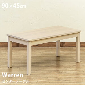 Z^[e[u \t@[e[u rOe[u  ؐ VR ` e[u  [e[u [fXN p^ 90cm 90×45 ` Warren [fXNe[u  p\R e[