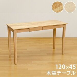 fXN ؐfXN wK ֊ otfXN ؐe[u ؐfXN 120cm×45cm o p\R PCfXN   ؐ X Vv  Z^A