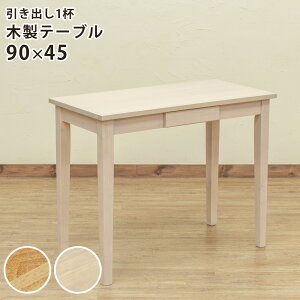 fXN otfXN otp\RfXN PCfXN wK ؐe[u VR ړIe[u 90cm×45cm ote[u e[N ݑ[N [NfXN  ؐ 