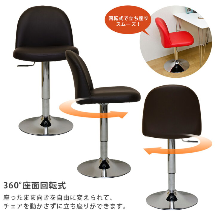 楽天市場】[5%OFFクーポン] カウンターチェア バーチェア ハイチェア 