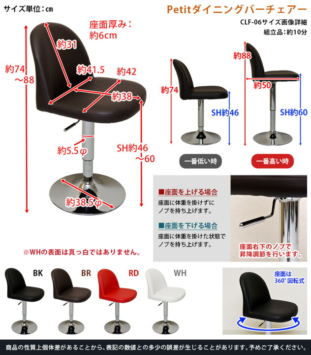 楽天市場】[5%OFFクーポン] カウンターチェア バーチェア ハイチェア 