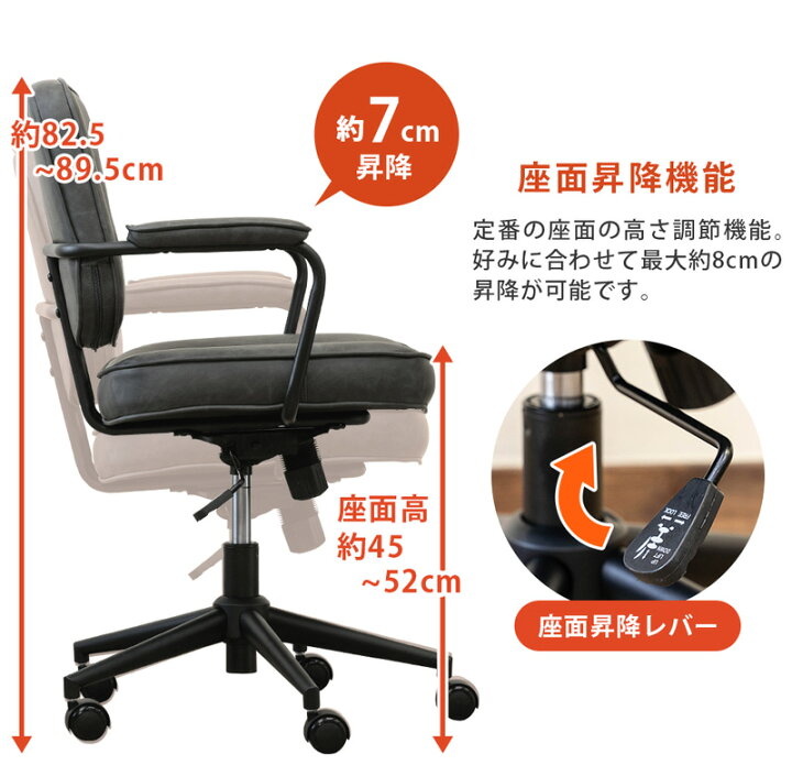 楽天市場】[5%OFFクーポン] オフィスチェアー チェア 椅子 イス 座面高 