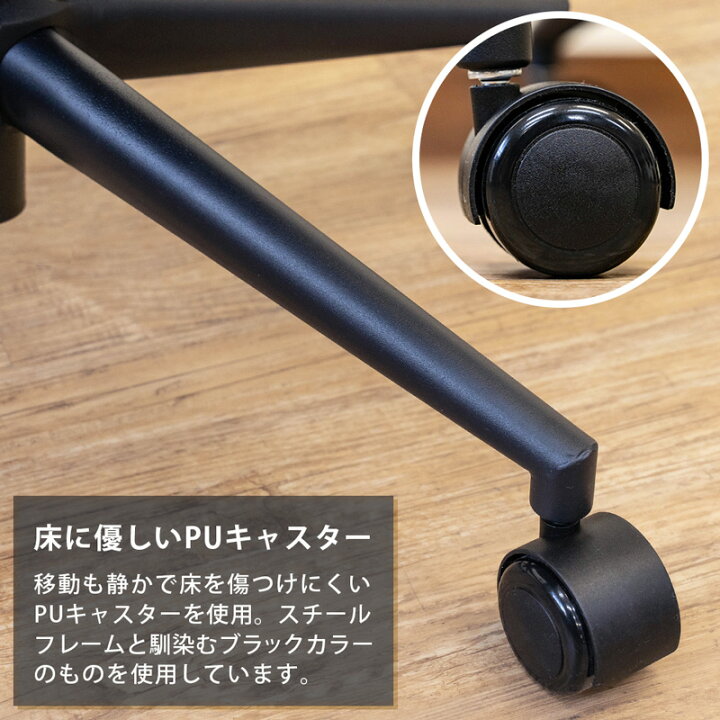 楽天市場】[5%OFFクーポン] オフィスチェアー チェア 椅子 イス 座面高 