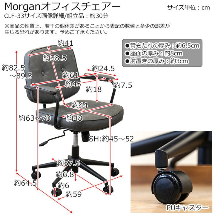 楽天市場】[5%OFFクーポン] オフィスチェアー チェア 椅子 イス 座面高 