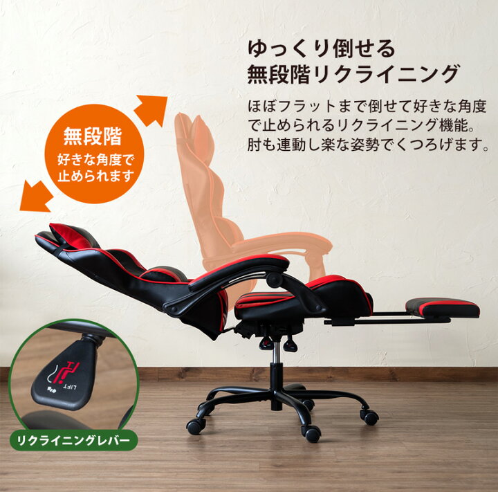 楽天市場】[5%OFFクーポン] ゲーミングチェア パソコンチェア 