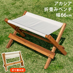 木製 ベンチ Diyの人気商品 通販 価格比較 価格 Com