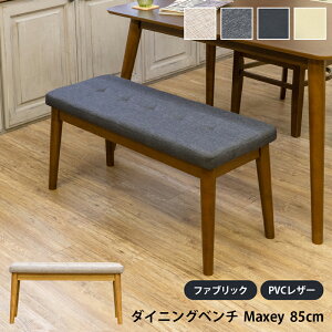 _CjOx` CX `FA[ _CjO`FA x` Maxey wȂ 85cm ؐ _CjOx` uE Vv VR v  PVC t@ubN z ʍ43.5cm 