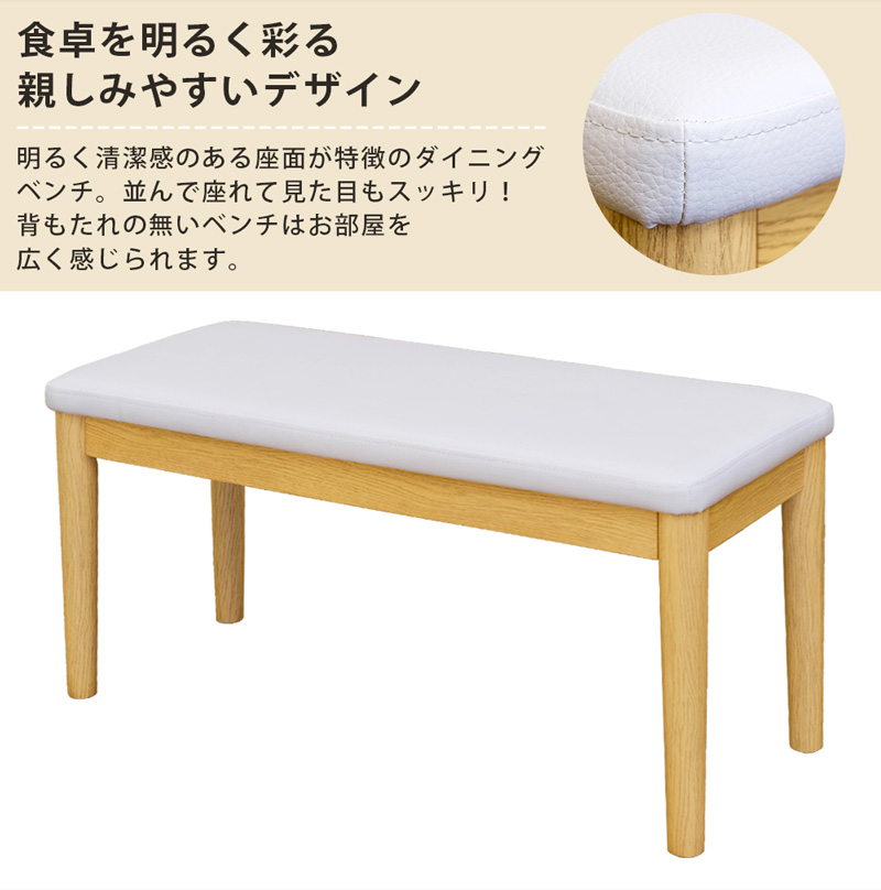 楽天市場】【5%OFFクーポン】ダイニングベンチ ベンチ 椅子 木製ベンチ