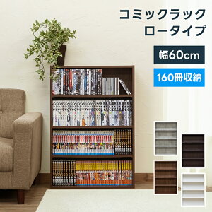 {I {[ R~bN[ { ^ R~bN[ X l炵 [^Cv 60cm I R~bNbN {I ȃXy[X VFt ubNVFt 4i CD[ DVD[  