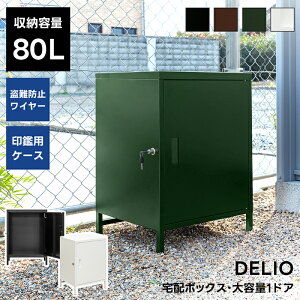 z{bNX zBOX e X`[BOX uz u^ ו 80L e 1BOX^Cv ӎ[ tbJ[ h~C[t ʔ̗p |XgDELIO 1hA ו X֎ zCg WH