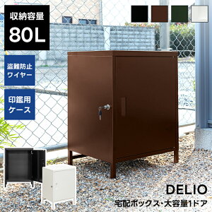 [5%OFFN[|] z{bNX zBOX e X`[BOX uz u^ ו 80L e 1BOX^Cv ӎ[ tbJ[ h~C[t ʔ̗p |XgDELIO 1hA ו X