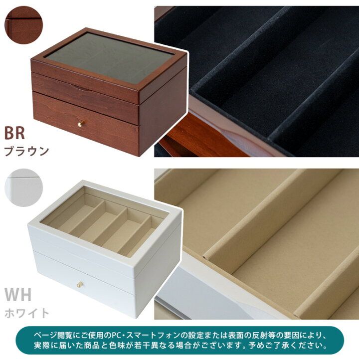 楽天市場 クーポン有 メガネケース ウォッチケース 上開き コレクションケース 眼鏡 腕時計 8本収納 小物入れ 収納ケース 引き出し 木製 メガネ ウォッチケース オープン式 送料無料 テレワーク 在宅ワーク コレクションボックス コレクション ケース メガネ 腕時計