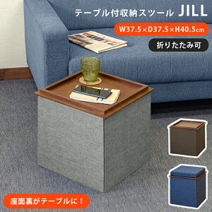 [{bNX 2way [Xc[ BOX ܂ {bNX ܂肽 [ Gݎ[ ȈՃe[u ȈՃXc[ t@ubNJILL ؐg[ ܂肽 [ `FA CX ֎q Ibg