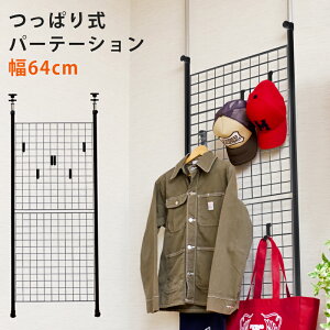[5%OFFN[|] ˂ p[e[V˂ Ԏd؂ bN ǖʎ[ | ǖʎ[ ς Ǌ|  bN I ς莮p[e[V 64cm ՗ Ԏd؂  ˂
