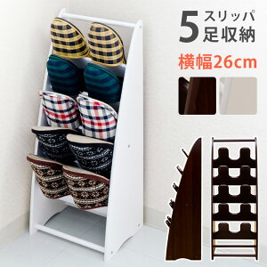 下駄箱 シューズボックス コンパクト 玄関収納 通販 価格比較 価格 Com