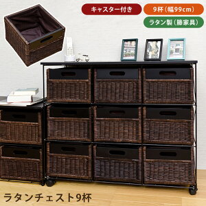 アジアン チェスト たんす 通販 価格比較 価格 Com