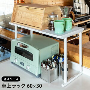 ドbN ȃXy[XbN ~jbN e[u 60×30 `e[u RpNg v^[ ufXN{[h nC^Cv ItBX[ XpCXbN Lb`bNI 