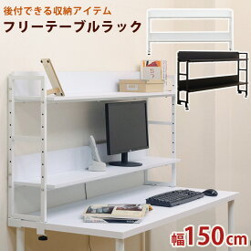 楽天市場 机上 本棚の通販