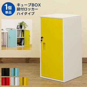 tbJ[ t[ lpbJ[ rO[ ItBX[ [{bNX J[{bNX L[u{bNX nC^Cv Lrlbg ItCUBE BOX t{bNX  X