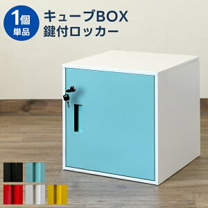 t[ L[u{bNX [{bNX bJ[ J[{bNX CUBE BOX t{bNX  J[{bNX X`[{bNX lp bJ[ VvBOX rO[ ItBX