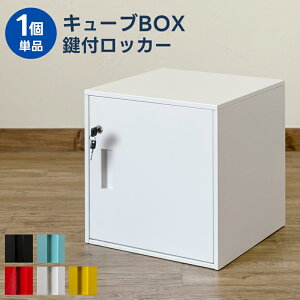 1MAX100%PobNt[ L[u{bNX [{bNX bJ[ J[{bNX CUBE BOX t{bNX  J[{bNX X`[{bNX lp bJ[ VvBOX r