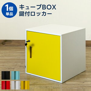 t[ L[u{bNX [{bNX bJ[ J[{bNX CUBE BOX t{bNX  J[{bNX X`[{bNX lp bJ[ VvBOX rO[ ItBX